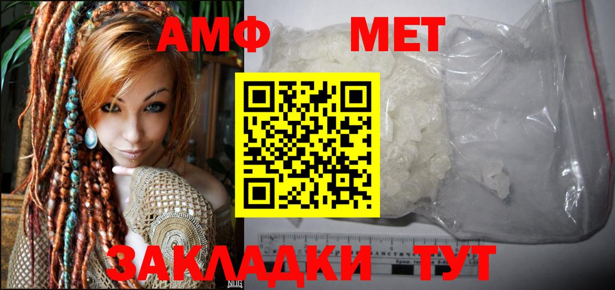 нарко площадка какой сайт  Вход с VPN  Amphetamine  Ачхой-Мартан  АМФ 98% 
