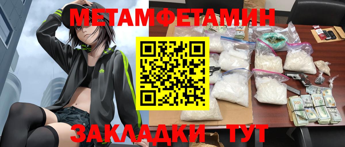 Amphetamine VHQ Ачхой-Мартан