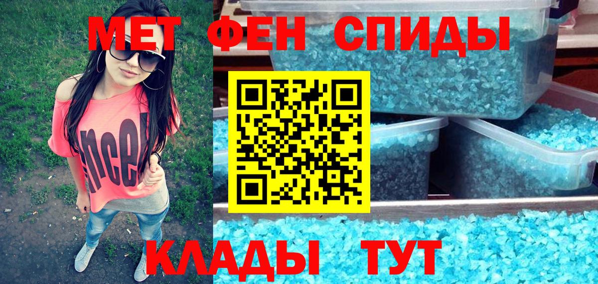 Меф МЯУ МЯУ  A PVP СК кристаллы  Меф МЯУ МЯУ   ГЕРОИН  Ачхой-Мартан  ТГК  Канабис  Вход с VPN  ГАШ  МЕТАДОН  Кокаин 
