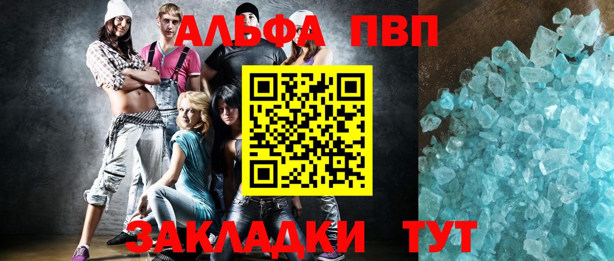 А ПВП СК КРИС Ачхой-Мартан