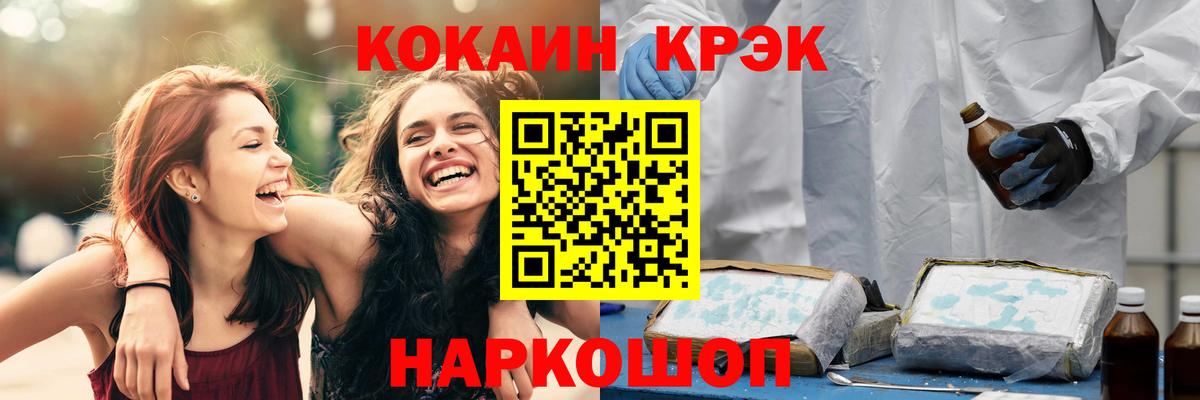 Cocaine Боливия Ачхой-Мартан