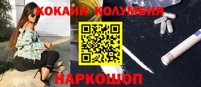 шишки Аша