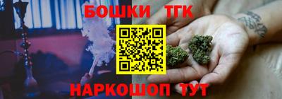шишки Аша