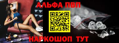 Альфа ПВП Ачхой-Мартан
