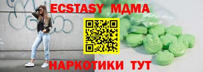 шишки Аша
