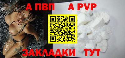 шишки Аша