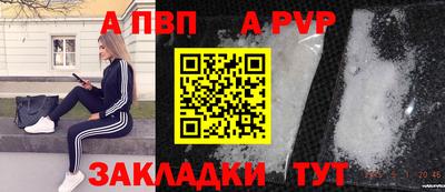 шишки Аша