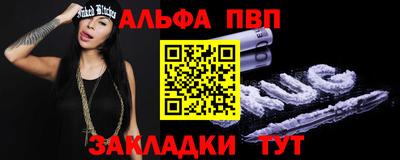 шишки Аша