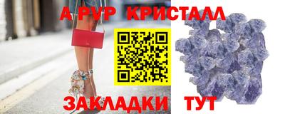 амф Баксан