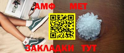 Альфа ПВП Ачхой-Мартан