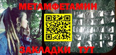 амф Баксан