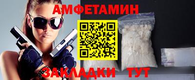 Альфа ПВП Ачхой-Мартан