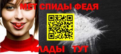 амф Баксан
