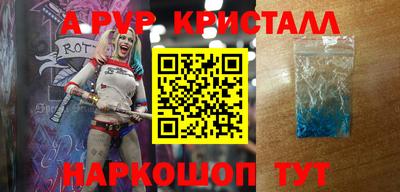 шишки Аша