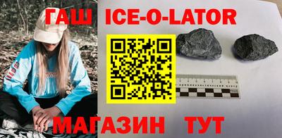 шишки Аша