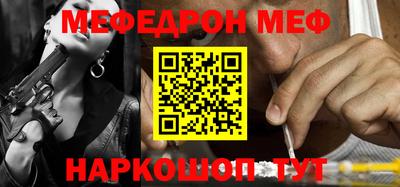 амф Баксан