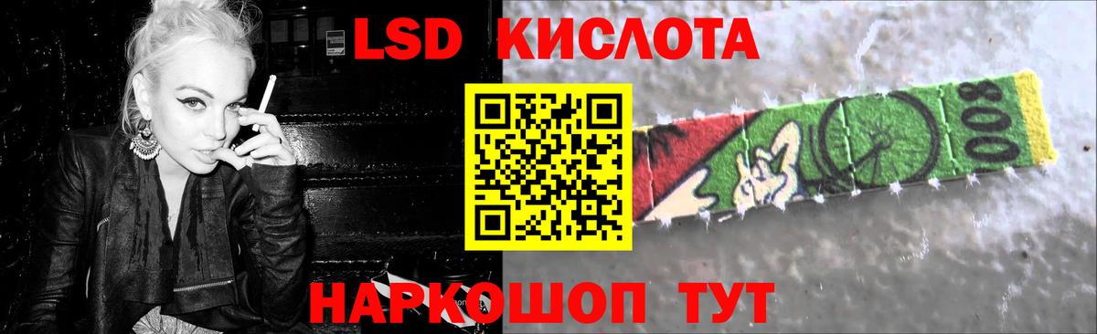 Ачхой-Мартан  ОМГ ОМГ зеркало  Вход с VPN  ЛСД экстази ecstasy  Лсд 25 экстази кислота 