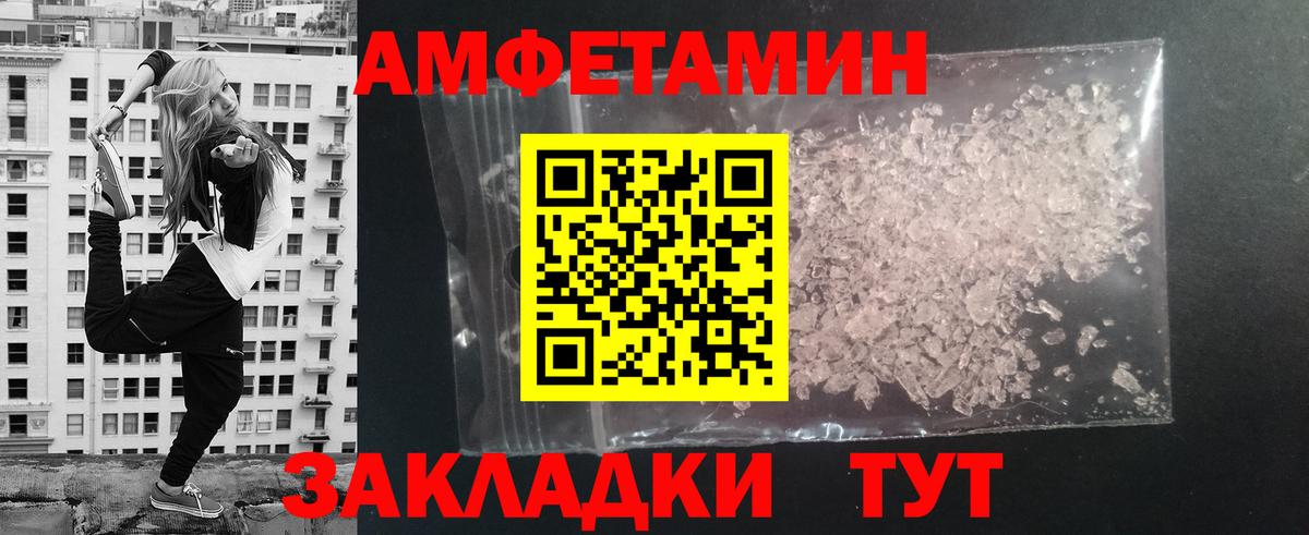 МЕТАМФЕТАМИН витя  МЕТАМФЕТАМИН витя  Ачхой-Мартан  Вход с VPN 