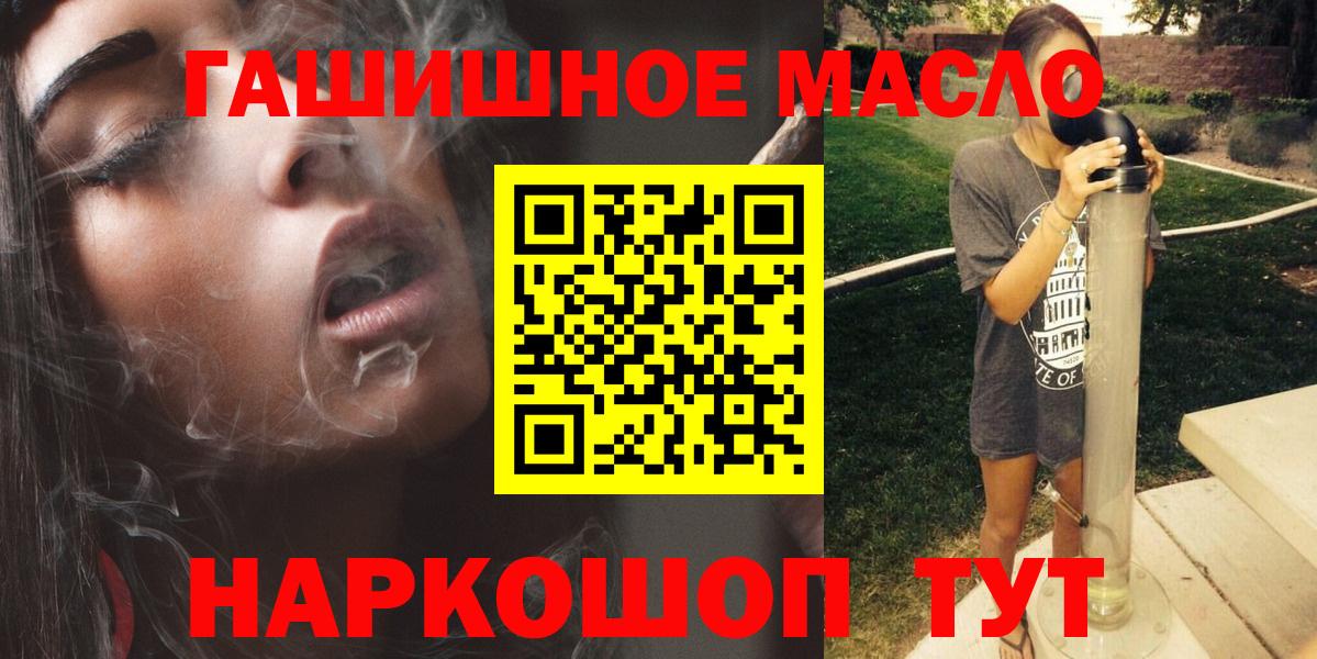 Дистиллят ТГК концентрат Ачхой-Мартан