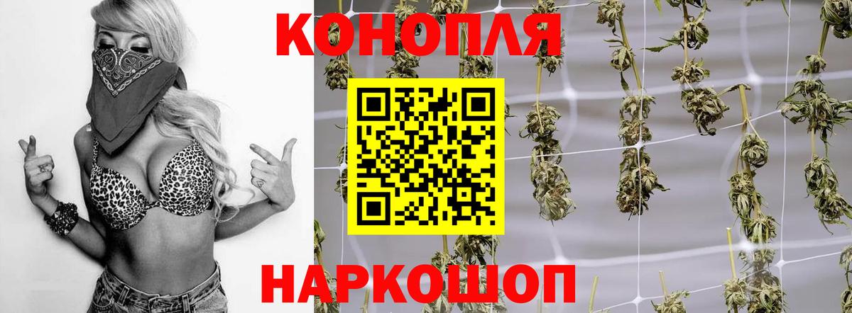 Каннабис Amnesia  Каннабис марихуана  Вход с VPN  Ачхой-Мартан 